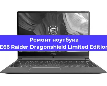 Замена клавиатуры на ноутбуке MSI GE66 Raider Dragonshield Limited Edition 10SE в Самаре